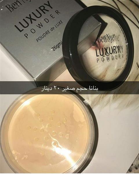 Ben nye banana powder