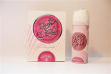 White oud perfume + Deodorant oud white