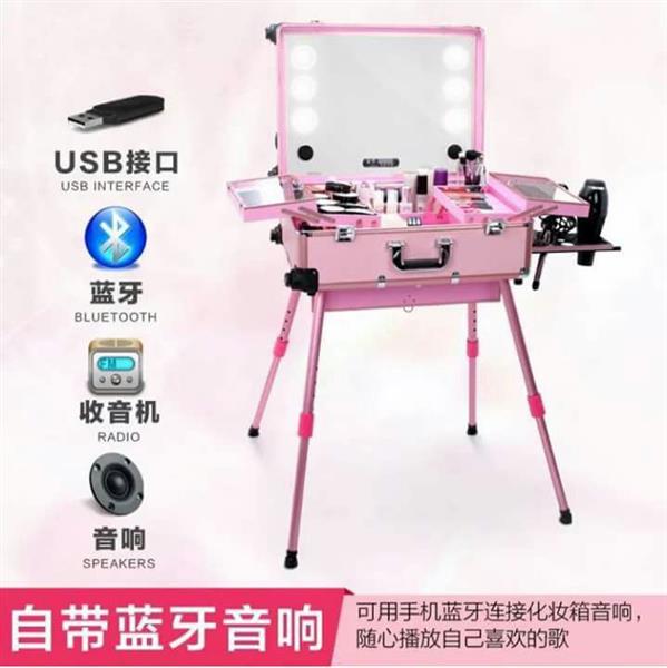 Makeup trolley