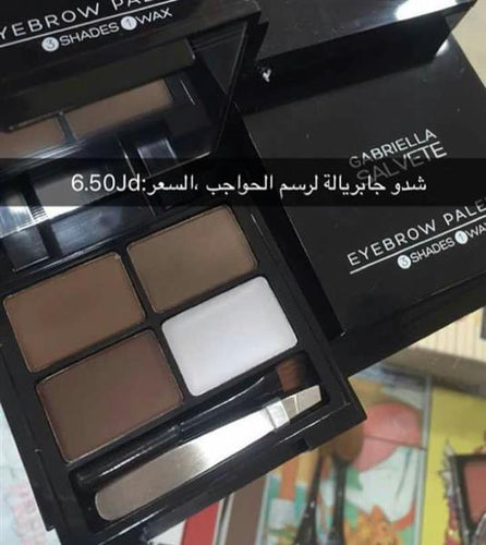 Gabriella eyeshadow to draw eyebrows