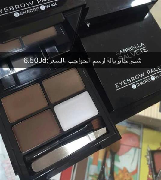 Gabriella eyeshadow to draw eyebrows