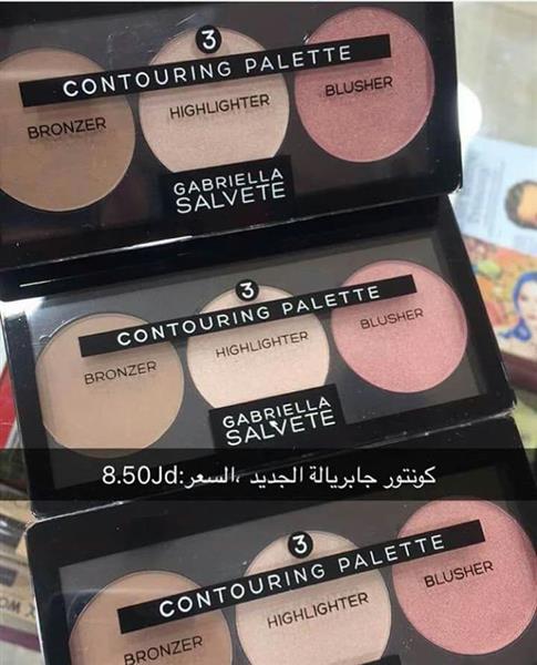 Gabriella contour