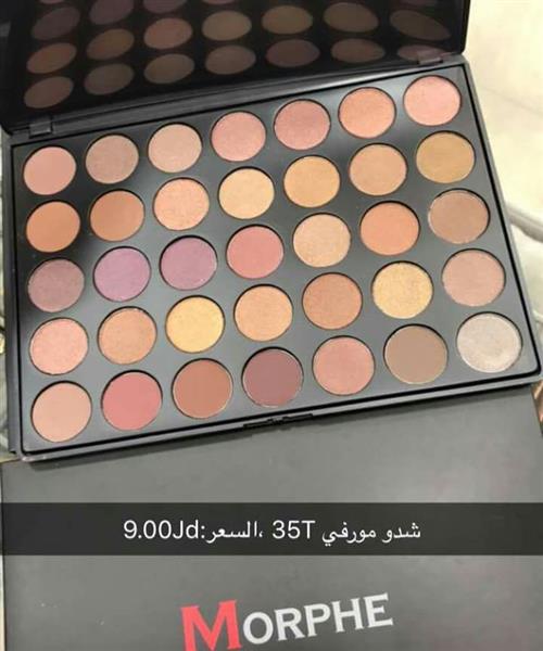 Morphe eyeshadow palette